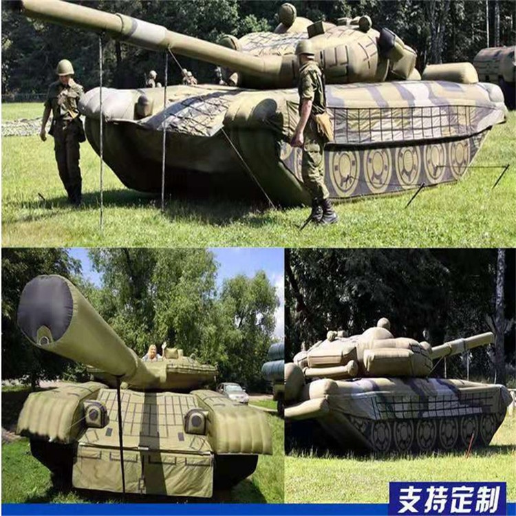 金川充气军用坦克